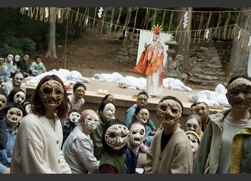 八つ墓村