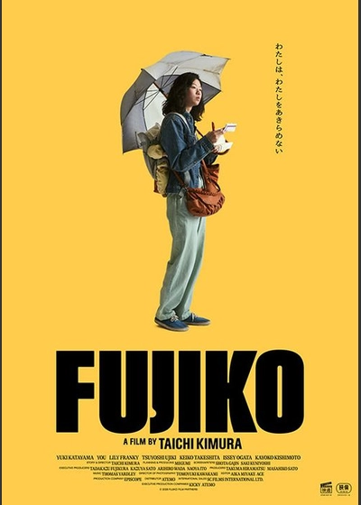 FUJIKO