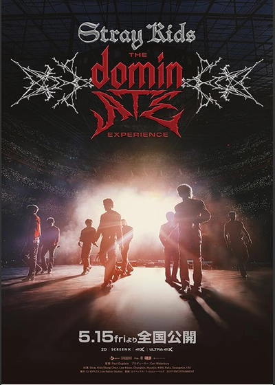 Stray Kids:The dominATE Experience