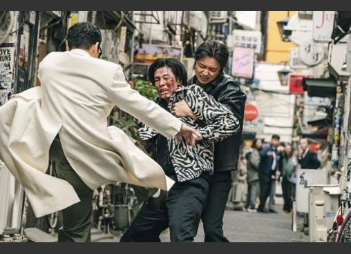 RYUJI 竜二
