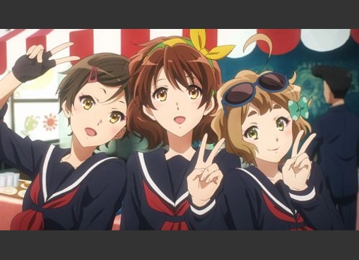 『最終楽章 響け！ユーフォニアム』後編