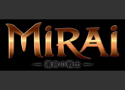 Mirai 運命の戦士