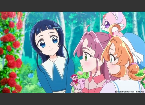 映画名探偵プリキュア！不思議な庭と2人の秘密