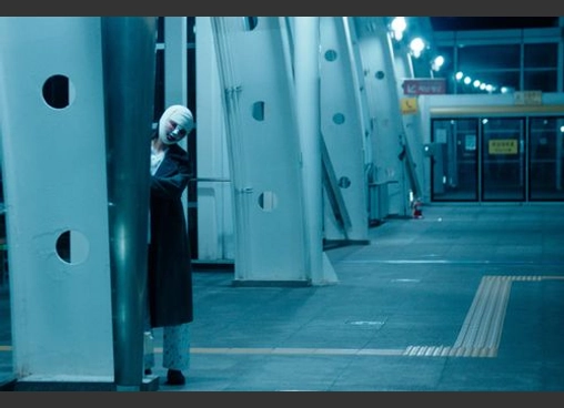 怪速急行■■行き