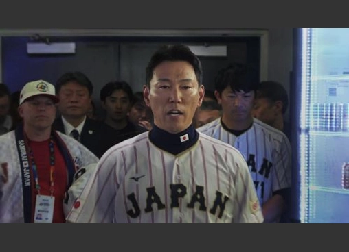 戦いの向こう 侍たちの記録 2026 WORLD BASEBALL CLASSIC