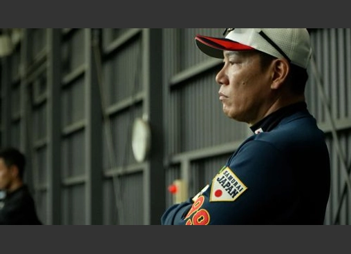 戦いの向こう 侍たちの記録 2026 WORLD BASEBALL CLASSIC