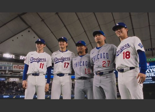 ホームカミング：MLB東京シリーズ