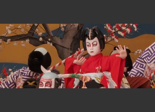 襲名