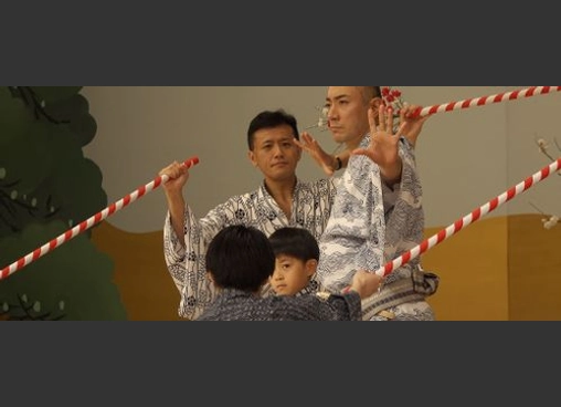 襲名