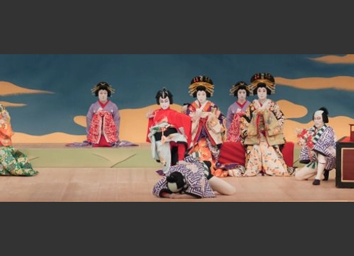 襲名