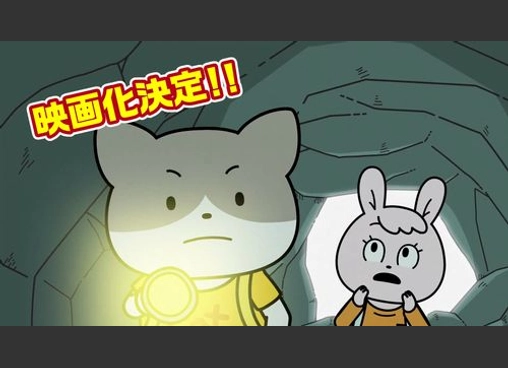 宇宙なんちゃらこてつくん