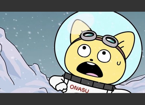 宇宙なんちゃらこてつくん