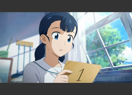 縁の手紙