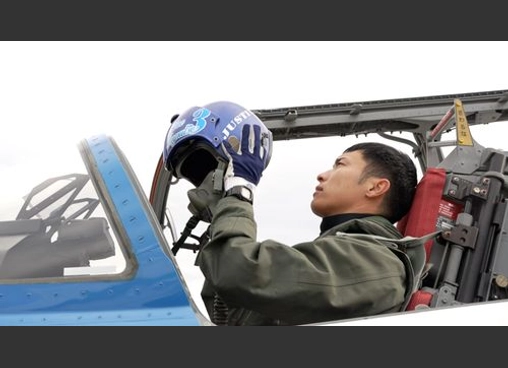 劇場版 ブルーインパルスの空へ