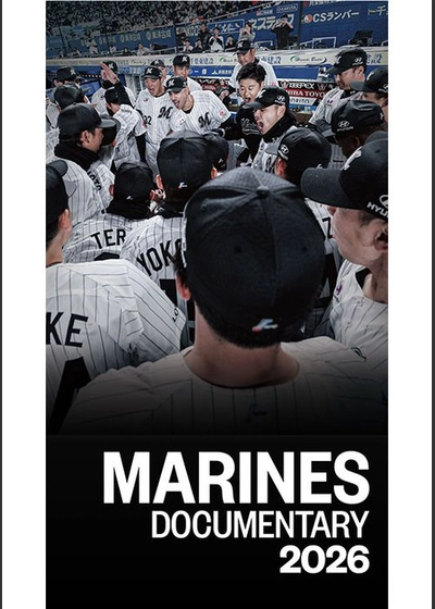 MARINES DOCUMENTARY 2026