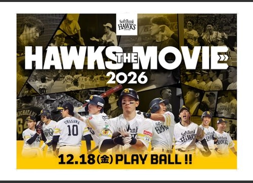 HAWKS THE MOVIE 2026