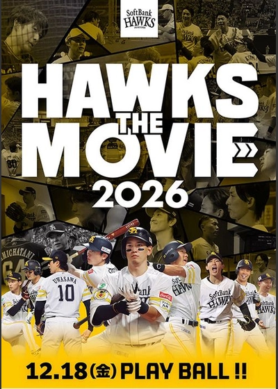 HAWKS THE MOVIE 2026