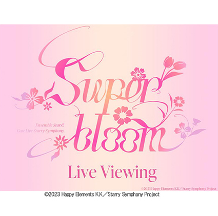 Ensemble Stars!! Cast Live Starry Symphony -Superbloom-