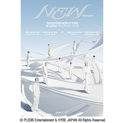 SEVENTEEN WORLD TOUR [NEW_] IN JAPAN