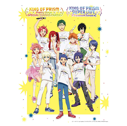 KING OF PRISM Pretty Boys SPECIAL THANKS PARTY！
