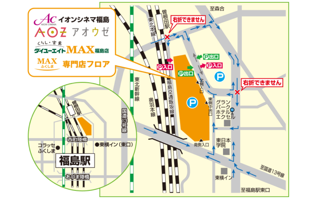 MAXふくしま営業時間外のマップ