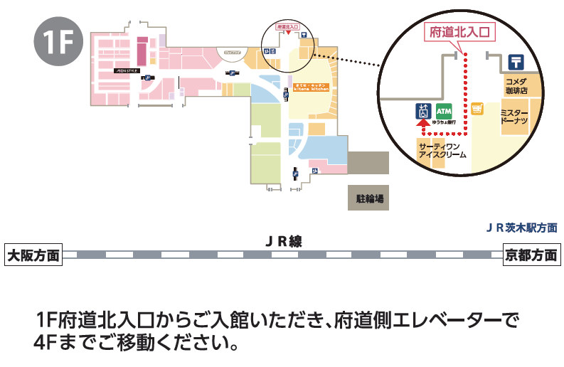 イオンモール営業時間外のマップ