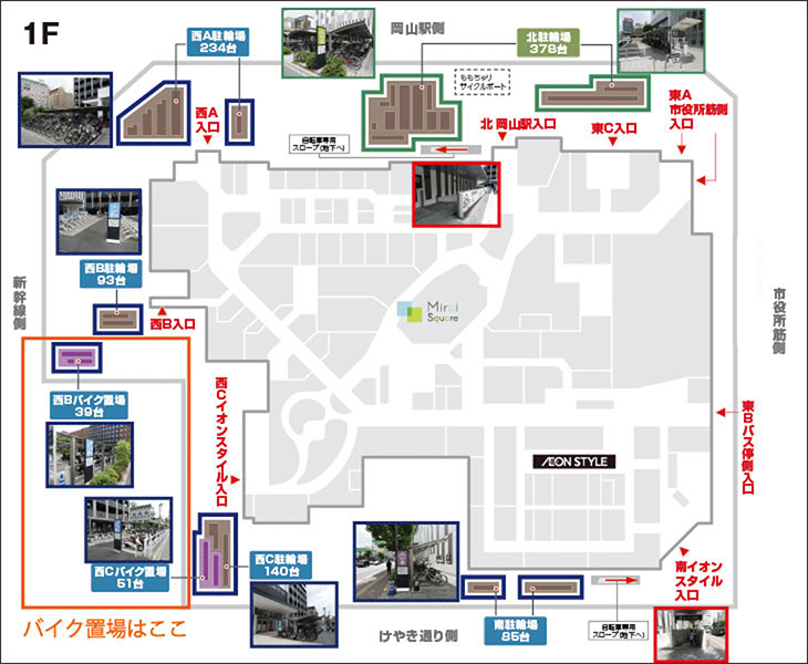 イオンモール営業時間外における徒歩と自転車でのアクセスマップ