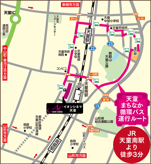 天童まちなか循環バスルート