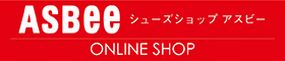 ASBee シューズショップ アスビー