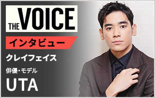 【VOICE158】『クレイフェイス』UTA