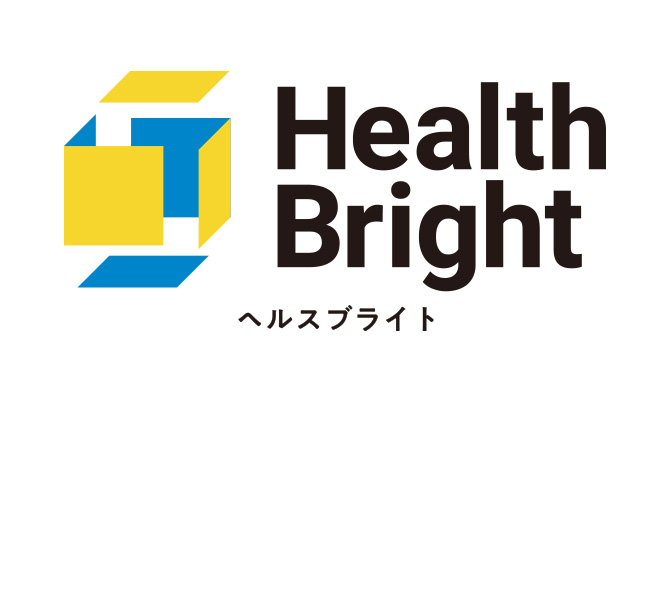 ヘルスブライト