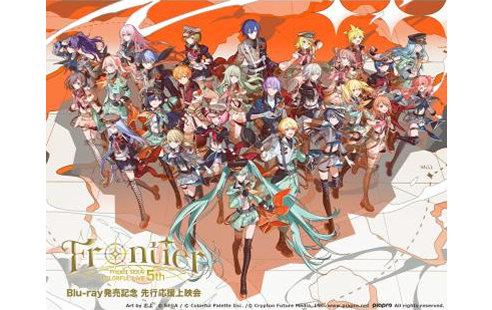 プロジェクトセカイ　COLORFUL　LIVE　5th　－　Frontier