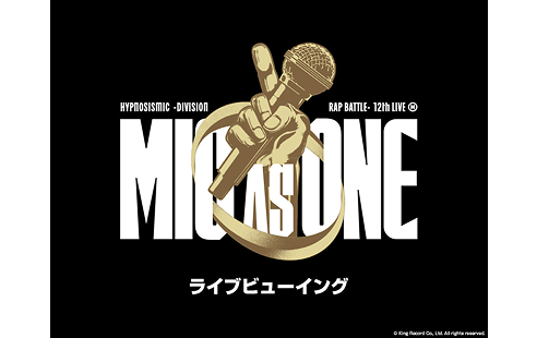 ヒプノシスマイク -Division Rap Battle- 12th LIVE ≪MIC AS ONE≫