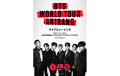 BTS WORLD TOUR 'ARIRANG' IN KAOHSIUNG