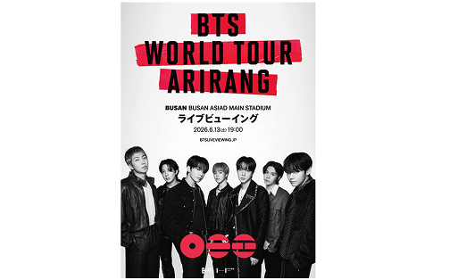 BTS WORLD TOUR ARIRANG IN BUSAN