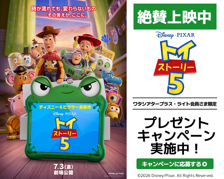 イオンシネマ 岡山｜映画館