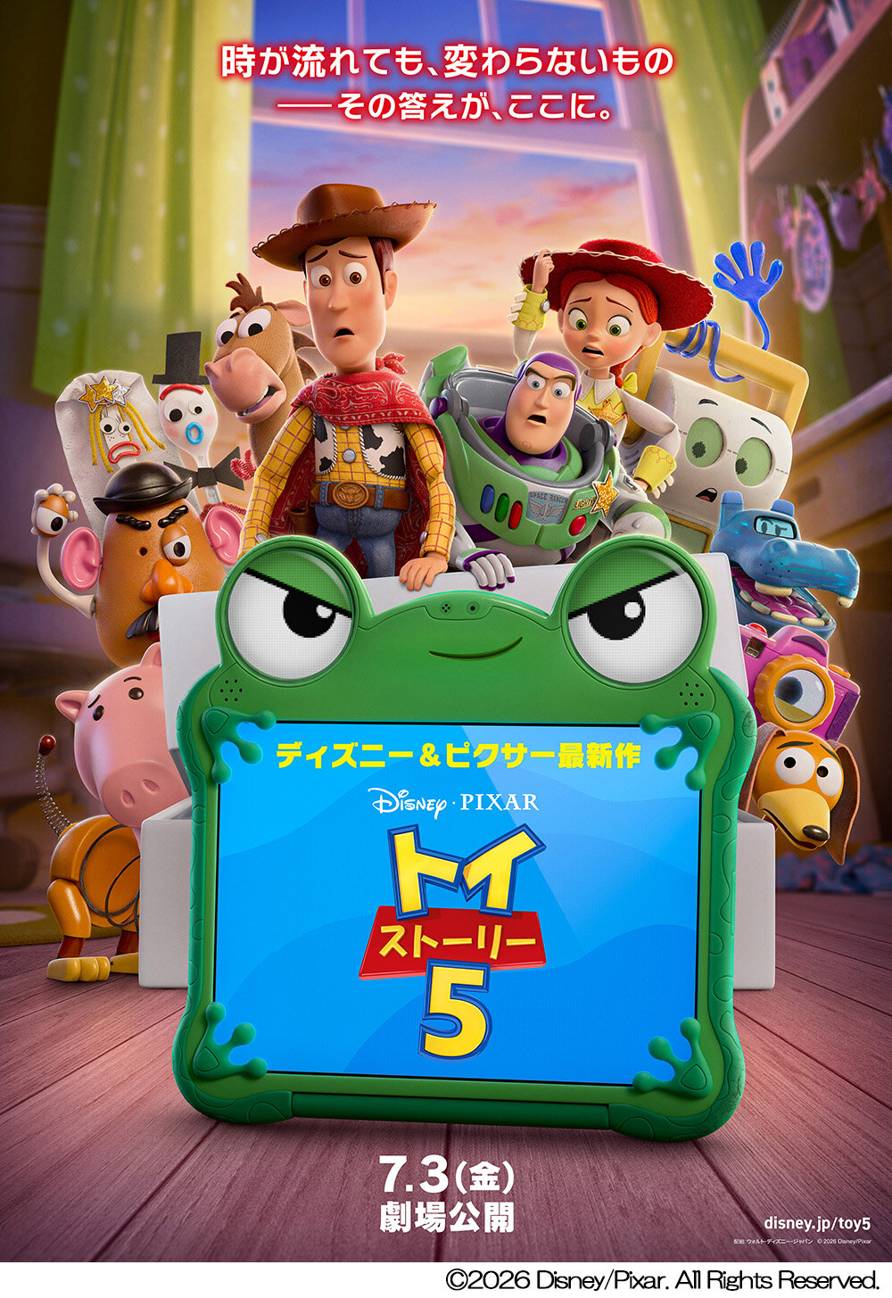 ディズニー＆ピクサー最新作『トイ・ストーリー5』大ヒット上映記念