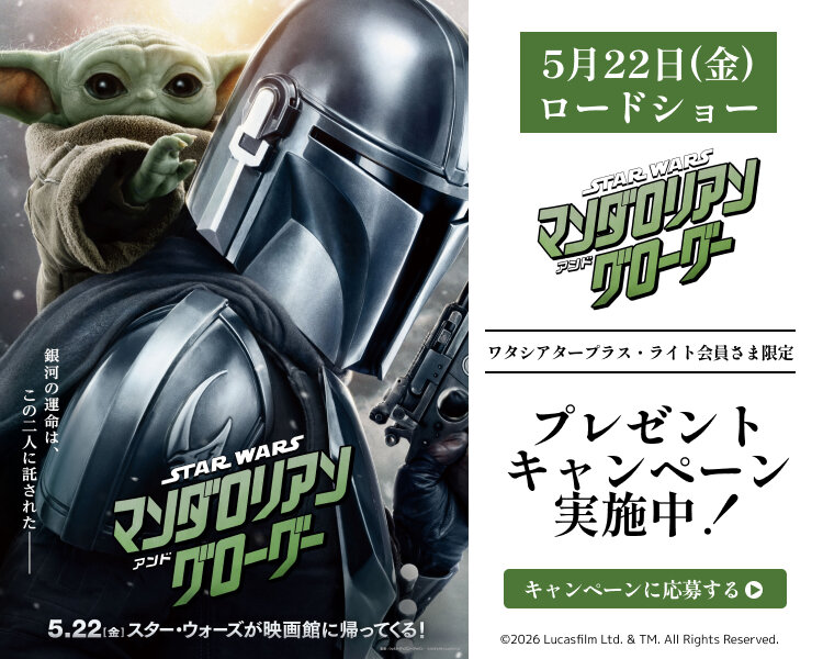 【貴重品】映画A.I. 記念雑誌　映画館限定販売品 イオンシネマ 鈴鹿｜映画館