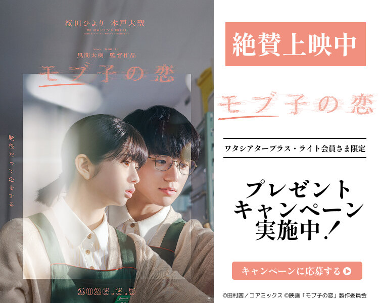 イオンシネマ 土岐｜映画館