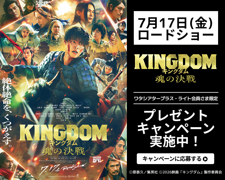 本 燃えよドラゴン 映画特別割引券 岡山グランド