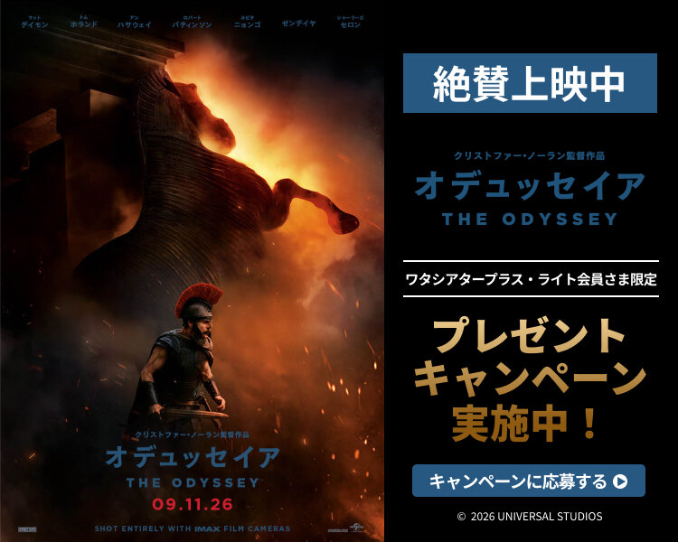 燃えよドラゴン 映画特別割引券 岡山グランド イオンシネマ 岡山｜映画館