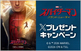 「スパイダーマン：ブランド・ニュー・デイ」Xキャンペーン