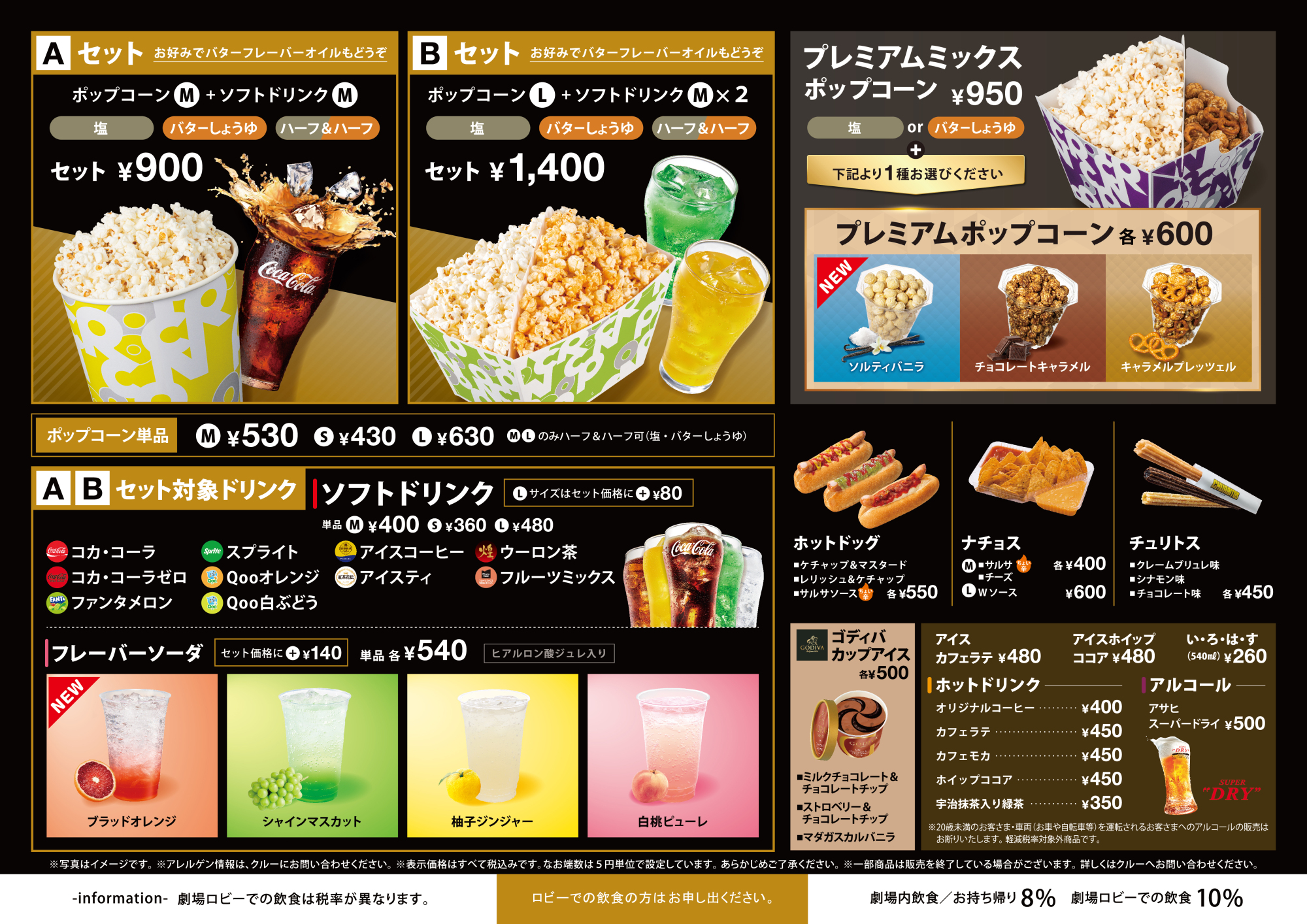 20260313ソルティバニラ