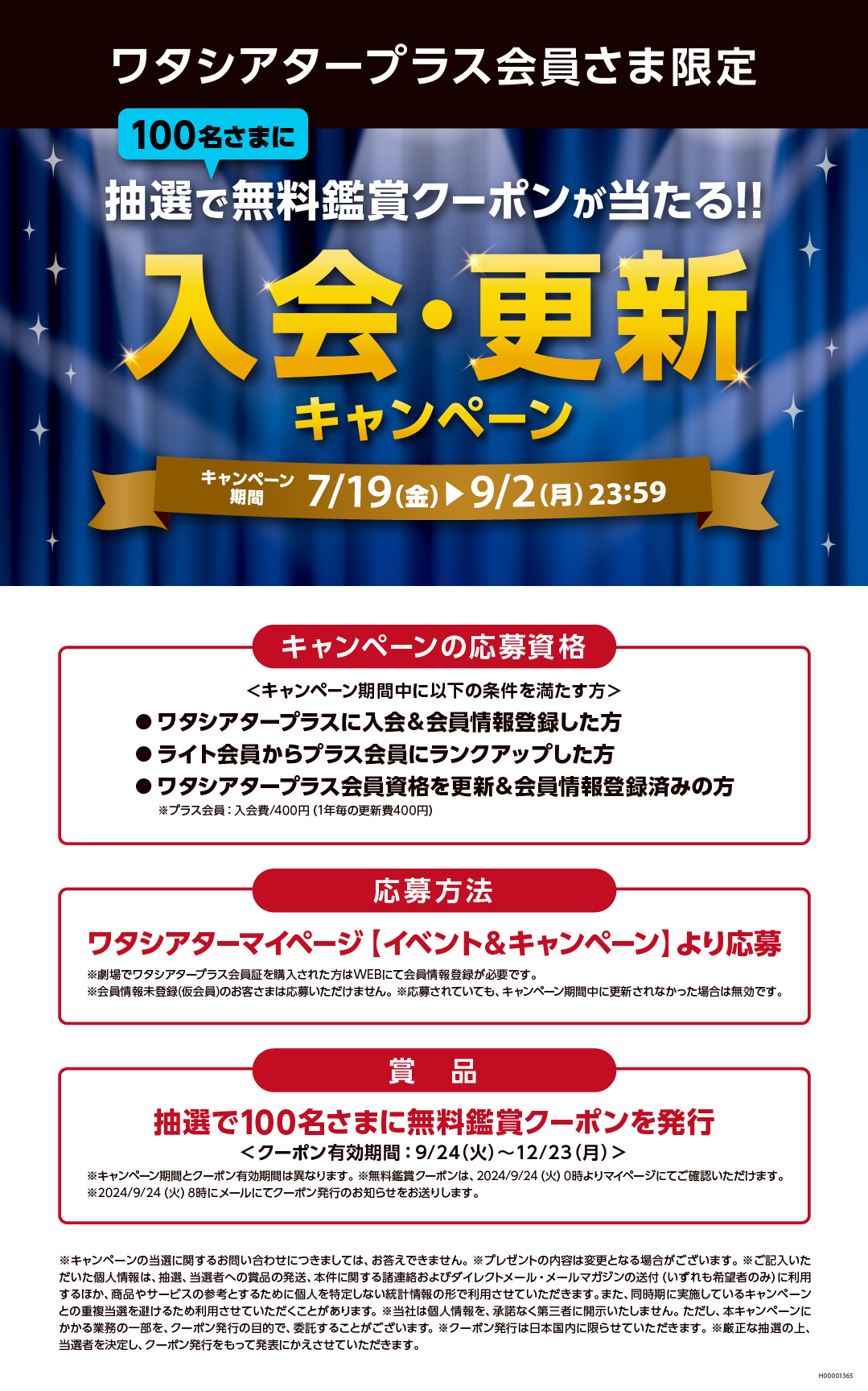 さな様専用ページ 荒々しく