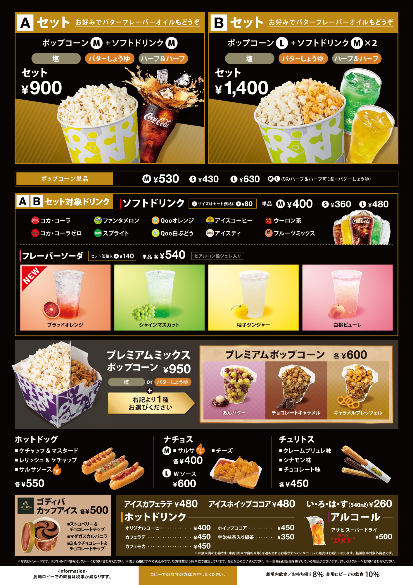 製品名