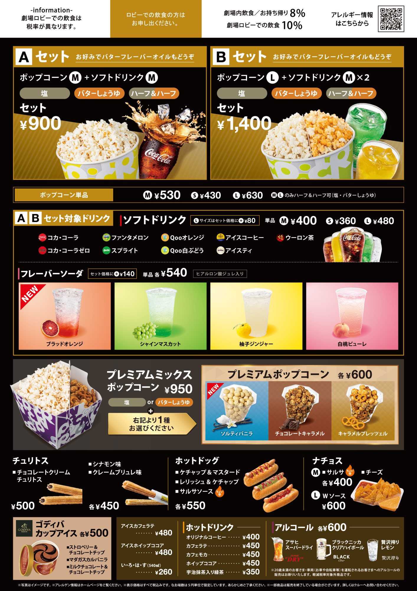 製品名