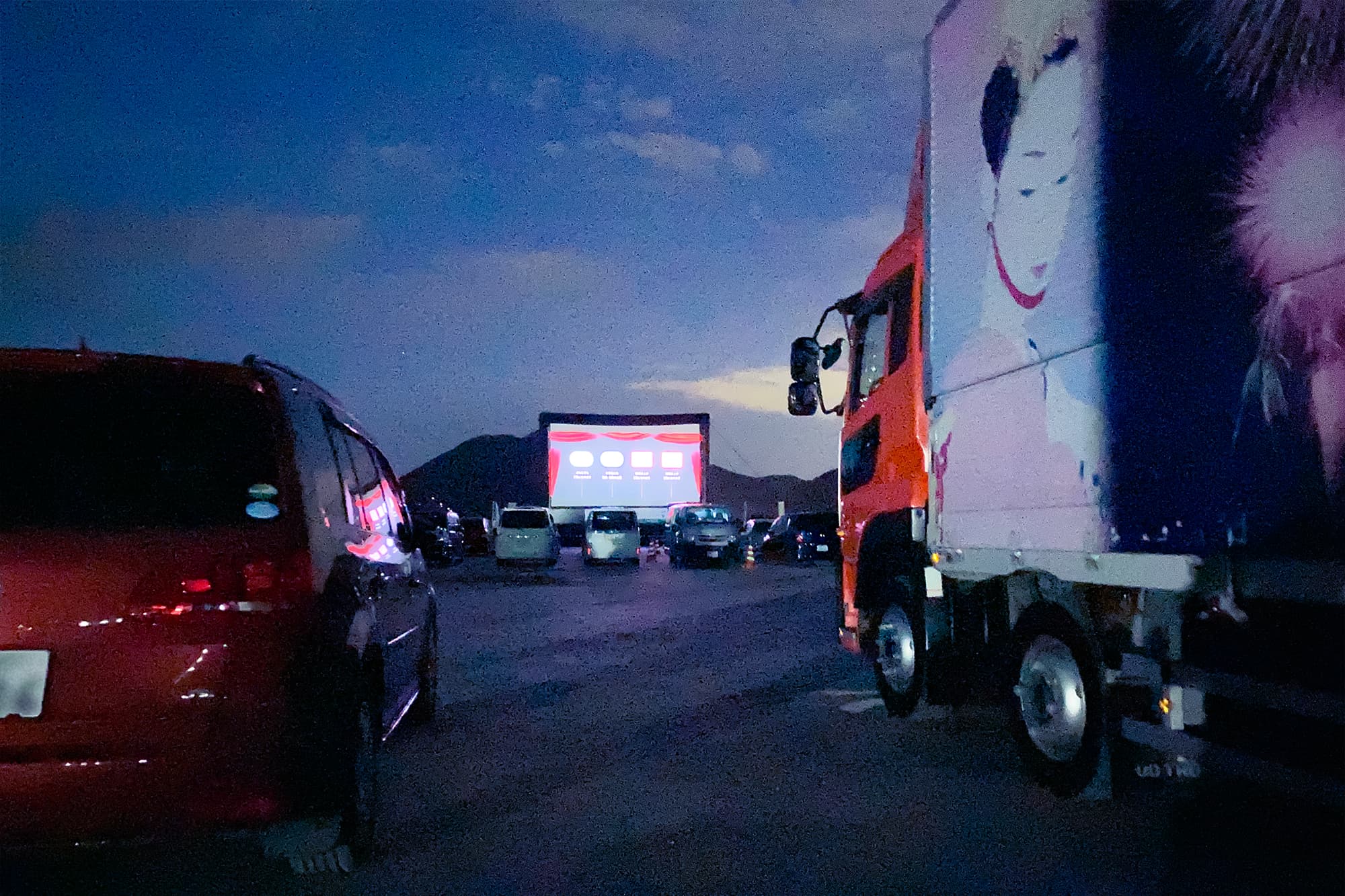 DRIVE IN THEATER 「トラックの日」2021