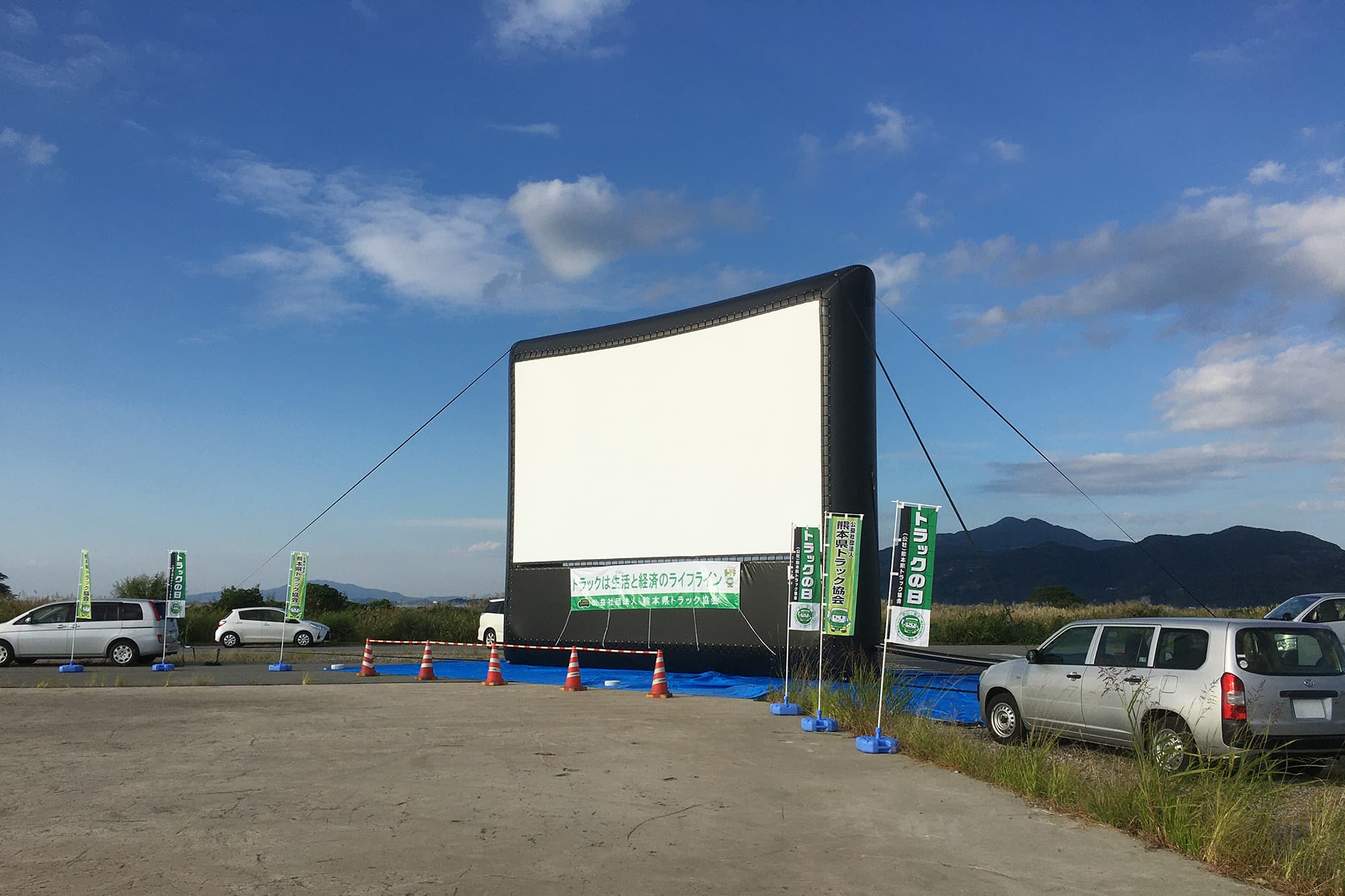 DRIVE IN THEATER 「トラックの日」2021