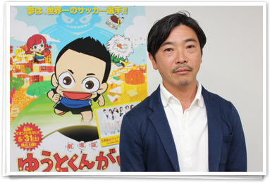 「小池賢太郎(『劇場版 ゆうとくんがいく』プロデューサー)」