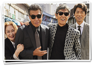 帰ってきたあぶない刑事